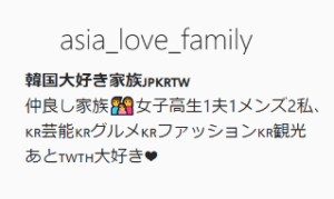 asia_love_family